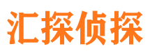 天桥侦探公司